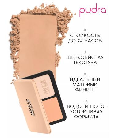 Make Up For Ever Mating powder HD Skin Matte Velvet 1Y18 Warm Cashew - Buy Online on GoSupps.com