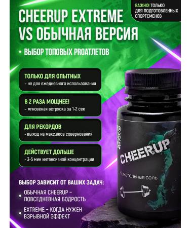 Vasily Semin 5% Forlive Snow salt Raffaello - Buy Online on GoSupps.com