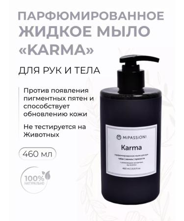 MiPASSiON Perfumed liquid soap for hands and body Karma 460 ml