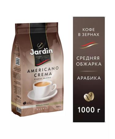 Coffee in the "Jardin" Americano Crema 1 kg