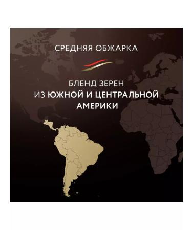 Coffee in the "Jardin" Americano Crema 1 kg - Buy Online on GoSupps.com