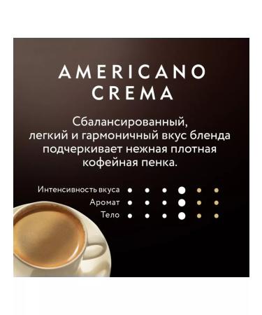 Coffee in the "Jardin" Americano Crema 1 kg - Buy Online on GoSupps.com