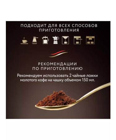 Coffee in the "Jardin" Americano Crema 1 kg - Buy Online on GoSupps.com