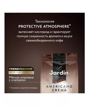 Coffee in the "Jardin" Americano Crema 1 kg - Buy Online on GoSupps.com
