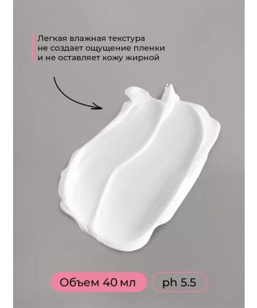 BYMOWI Belarusian moisturizer for face cream with vitamin C - Buy Online on GoSupps.com