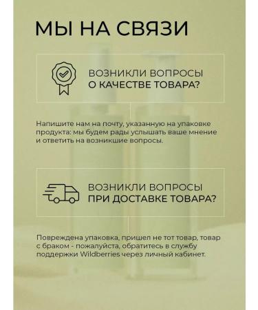 BYMOWI Belarusian moisturizer for face cream with vitamin C - Buy Online on GoSupps.com