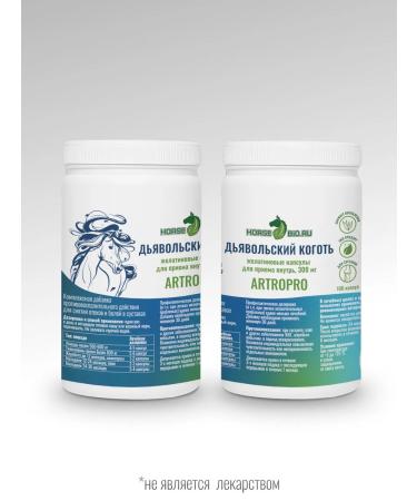 Horse-Bio Gelatin capsules with a devilish claw for horses 100 pcs