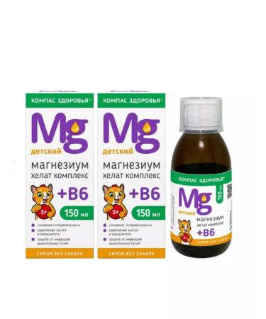 Health Compass Magnesium Helat Complex+B6 Children's 150 ml 2 bottles