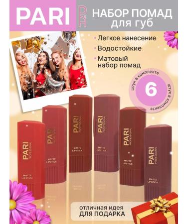 PARI PR Set of matte lipstick for lip