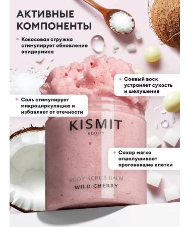 KISMIT BEAUTY Set of body cream and anti -cellulite scrub - Buy Online on GoSupps.com