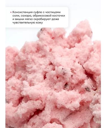 KISMIT BEAUTY Set of body cream and anti -cellulite scrub - Buy Online on GoSupps.com