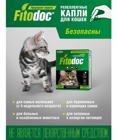 AVZ Cat replacement drops