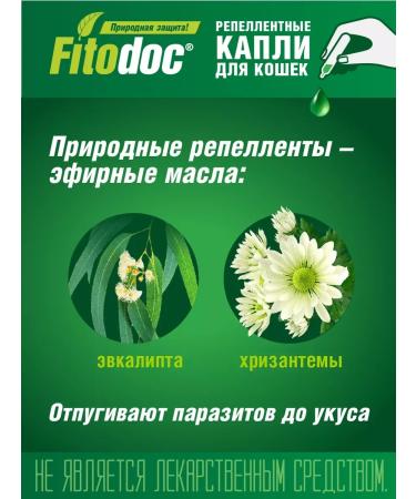 AVZ Cat replacement drops - Buy Online on GoSupps.com