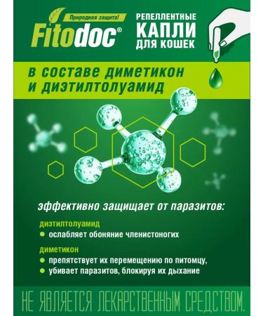 AVZ Cat replacement drops - Buy Online on GoSupps.com