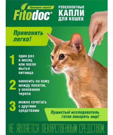 AVZ Cat replacement drops - Buy Online on GoSupps.com