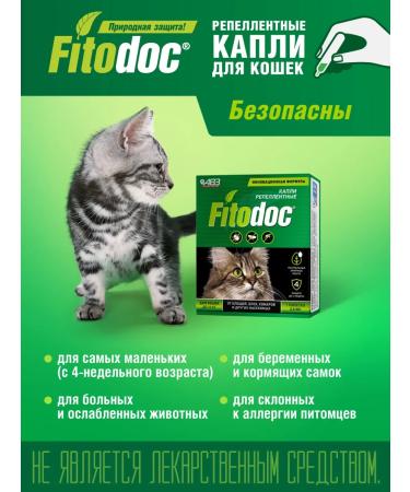 AVZ Cat replacement drops - Buy Online on GoSupps.com