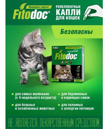 AVZ Cat replacement drops - Buy Online on GoSupps.com