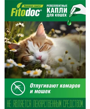 AVZ Cat replacement drops - Buy Online on GoSupps.com