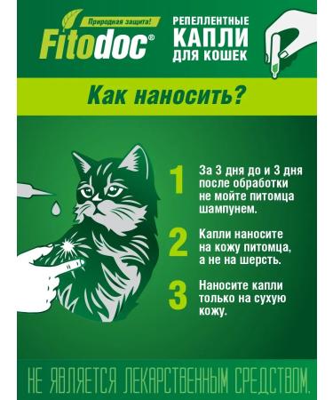 AVZ Cat replacement drops - Buy Online on GoSupps.com