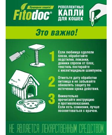 AVZ Cat replacement drops - Buy Online on GoSupps.com