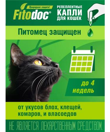 AVZ Cat replacement drops - Buy Online on GoSupps.com