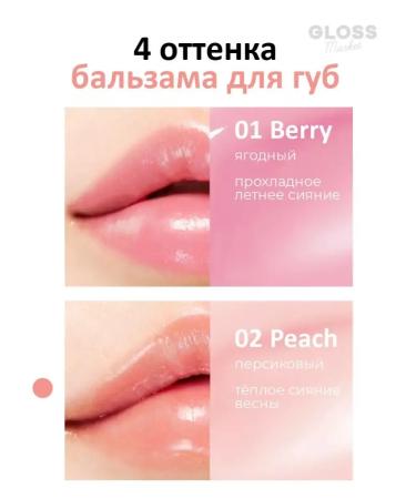 Etude House Lip gloss 10 ml - Buy Online on GoSupps.com