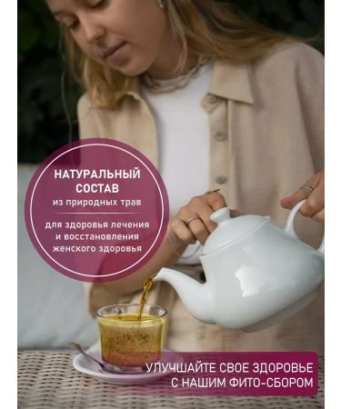 The Power of the Polar Bear Gynecological collection of herbs with a boro uterus and a red brush - Buy Online on GoSupps.com