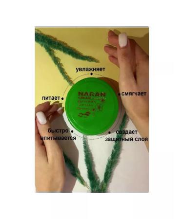 NARAN Bayram cream Iranian cosmetics 1 pc - Buy Online on GoSupps.com