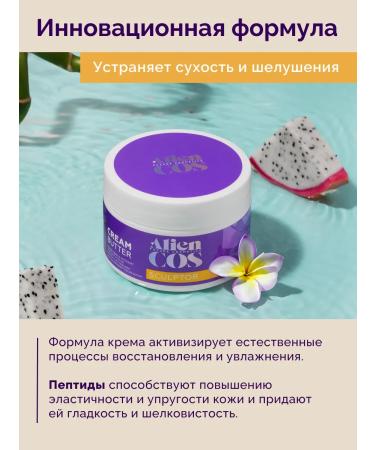 ALIENCOS Moisturizing lifting cream cream - Buy Online on GoSupps.com