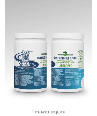 Horse-Bio Gelatin capsules with a devilish claw for dogs 100 pcs