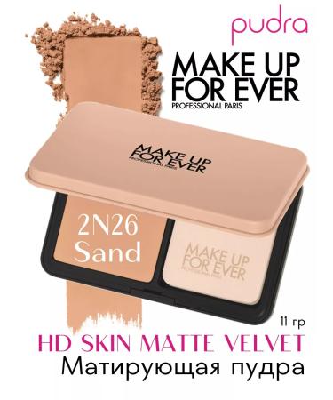 Make Up For Ever Mating powder HD Skin Matte Velvet 2N26 Sand