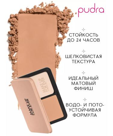 Make Up For Ever Mating powder HD Skin Matte Velvet 2N26 Sand - Buy Online on GoSupps.com