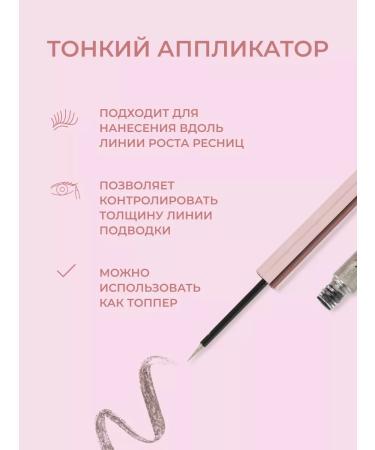 Revolution Makeup Super Flick Liquid Eyeliner Silver eyes - Buy Online on GoSupps.com