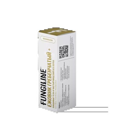 Fungiline Grebentic hedgehog+ 50 ml - Buy Online on GoSupps.com
