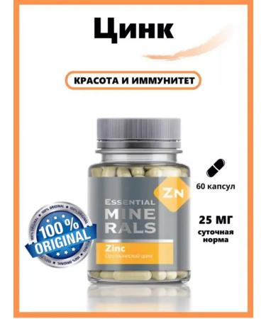 healthy body Organic zinc reduction in cholesterol level - Buy Online on GoSupps.com