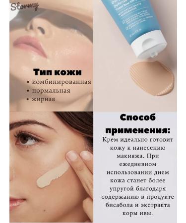 Paula's Choice Defense anti -aging cream with foundation 60 ml - Buy Online on GoSupps.com