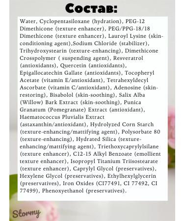 Paula's Choice Defense anti -aging cream with foundation 60 ml - Buy Online on GoSupps.com