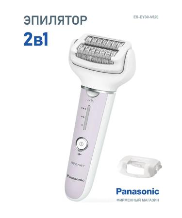 Panasonic Female Epalator ES-Ey30-V520