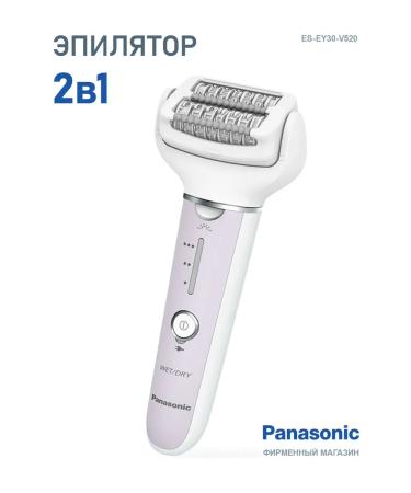 Panasonic Female Epalator ES-Ey30-V520 - Buy Online on GoSupps.com