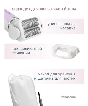 Panasonic Female Epalator ES-Ey30-V520 - Buy Online on GoSupps.com