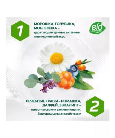 Toothpaste Colgate Helpers whitening herbs 4*100 ml - Buy Online on GoSupps.com