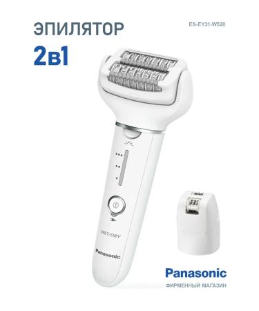 Panasonic Female Epalator ES-Ey31-W520