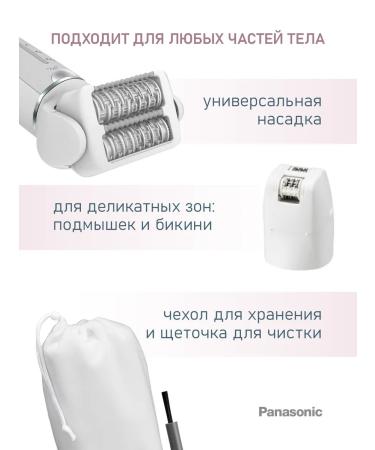 Panasonic Female Epalator ES-Ey31-W520 - Buy Online on GoSupps.com