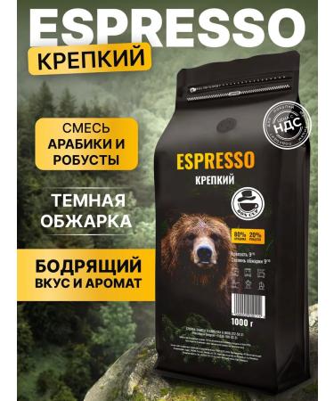 DON CUP Coffee in grains 1 kg Espresso is strong