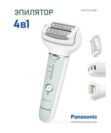 Panasonic Female Epalator ES-Ey70-G520