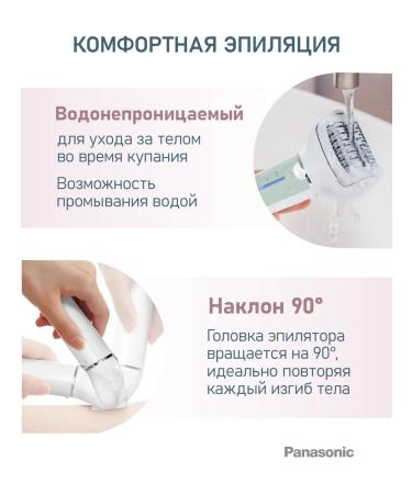 Panasonic Female Epalator ES-Ey70-G520 - Buy Online on GoSupps.com