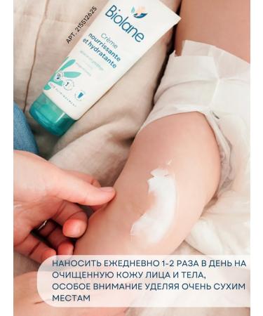 Biolane Moisturizer for dry skin with panthenol 100 ml - Buy Online on GoSupps.com