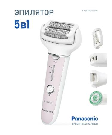 Panasonic Female Epalator ES-Ey80-P520
