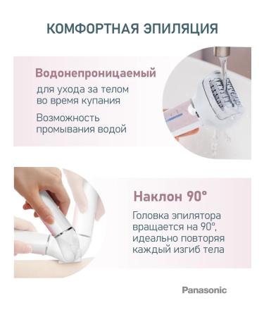 Panasonic Female Epalator ES-Ey80-P520 - Buy Online on GoSupps.com