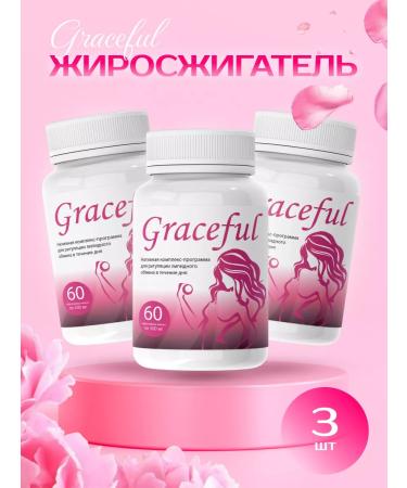 Graceful weight loss tool